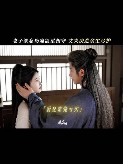 痛苦虽被遗忘，爱意却始终如初 叶璃回离山把墨修尧心疼疯了