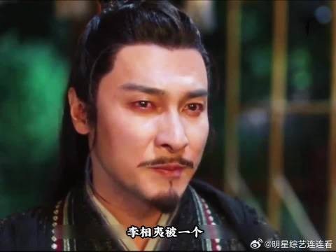 莲花楼热播，成毅曾舜晞诠释非传统主角命运