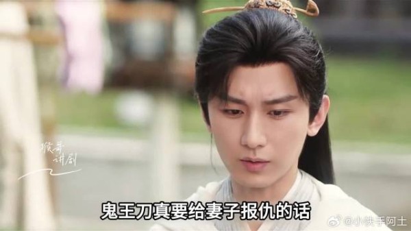 李莲花与方多病调查女宅碎尸案
