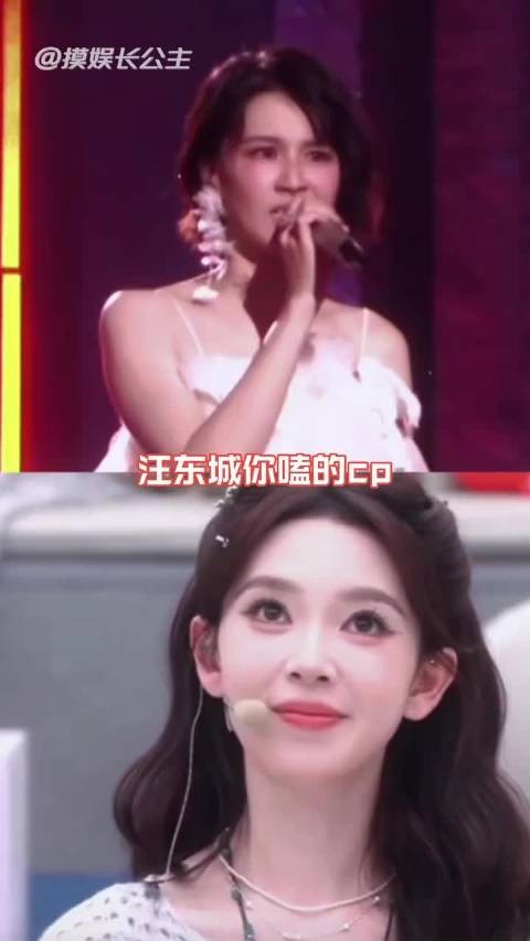 大东严选的“沛得瑶命”果然是仙品 曾沛慈｜陈瑶