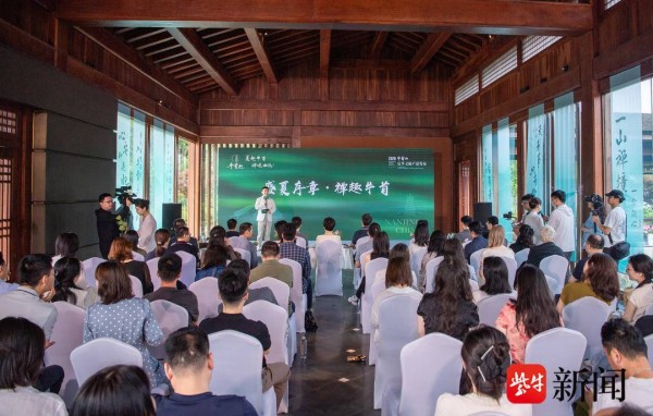 品读金陵文脉 活化牛首文韵 南京牛首山正式启动“读城”行动
