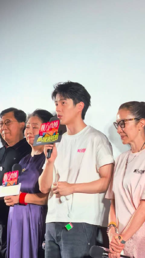 刘昊然素颜演绎魔方天才吴有为，细腻刻画角色成长弧光