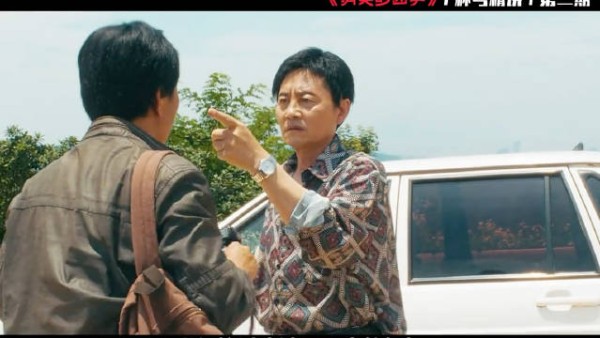父亲在野外给女儿拍照，却无意撞破领导的龌龊勾当！