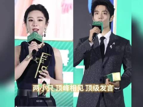 肖战杨紫凭《余生》提名白玉兰奖