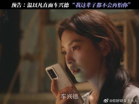 不再害怕，不再回避，拾起勇气的瞬间就是自我得到救赎的时刻