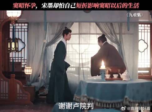 宋墨你真的!我哭死!