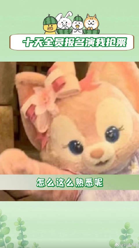 十天之后回到现实 吴奇隆 微博VC计划