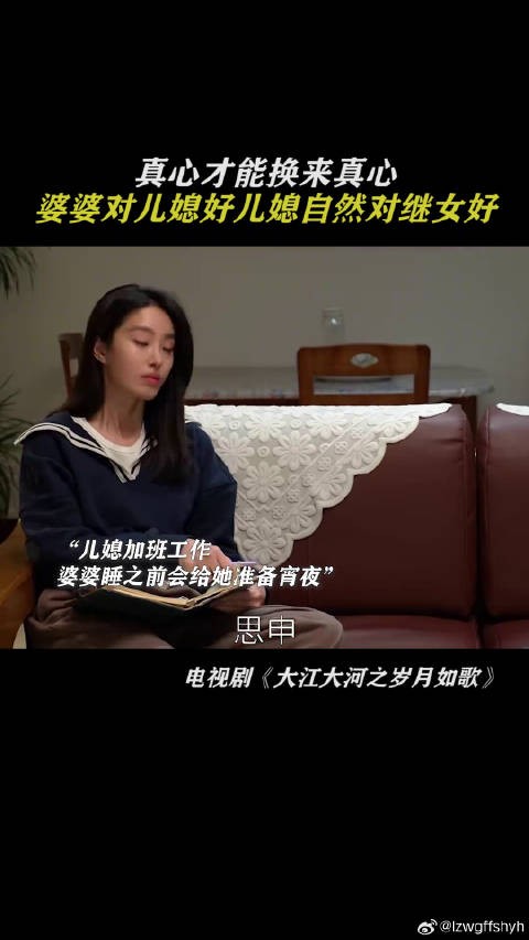 先有好婆婆，才会有好儿媳王凯 鹅滴神片 微博VC计划