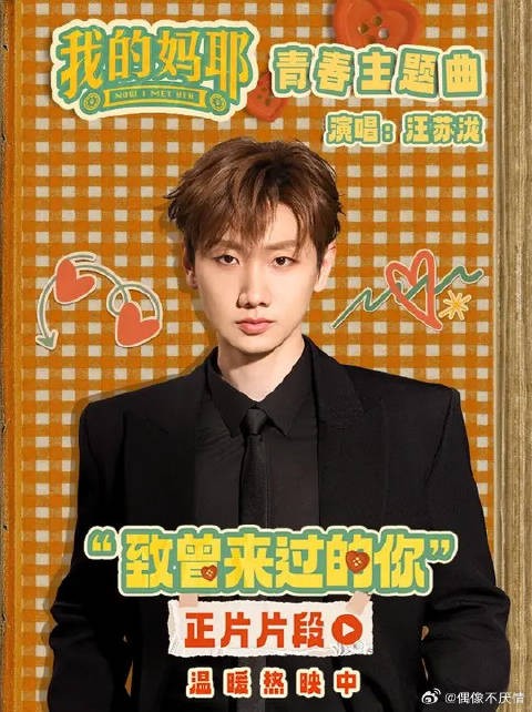 面临爱情和友情的选择，你会怎么做？