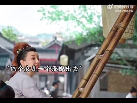 原来古代女人三十没嫁出去是要交罚款的！ 兰闺喜事