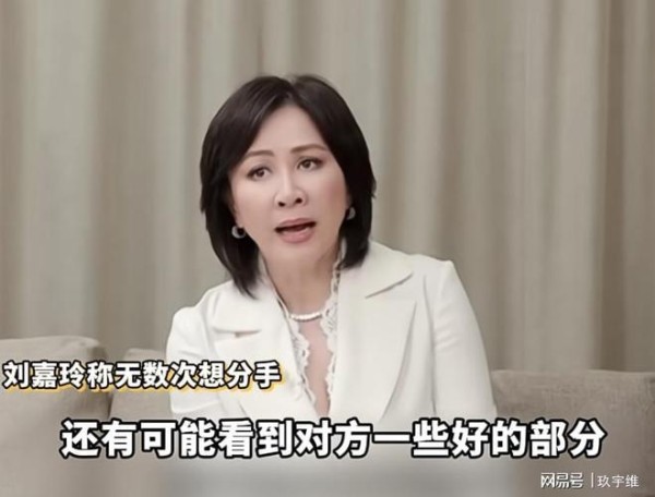 刘嘉玲坦言：多次想放弃梁朝伟，他完全没有自理能力，社恐到无语