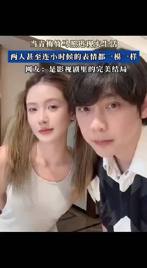 当青梅竹马照进现实<a target=