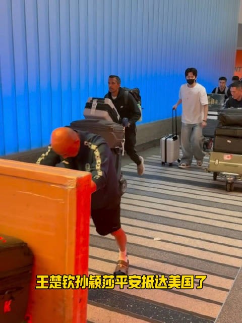 王楚钦孙颖莎平安抵达美国了