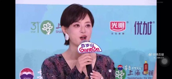 孙俪心态真好，获奖不是必须，至少已经是第五名