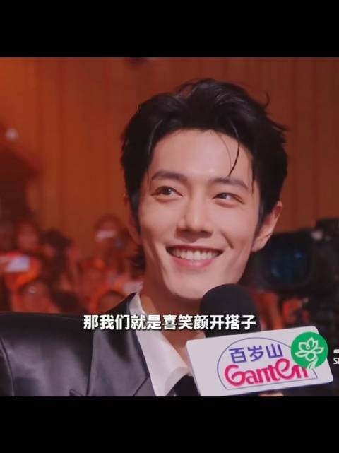 想看肖战和闫妮老师演喜剧