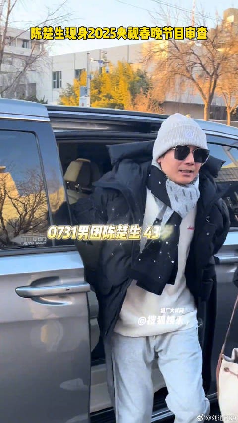 陈楚生 0713 微博VC计划