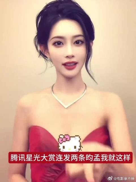 皇鹅娘就这样持续的力挺我们昀孟小情侣