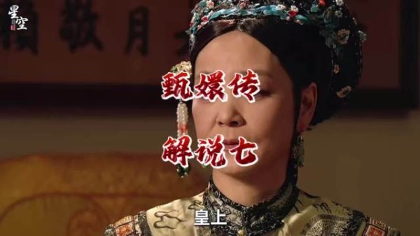 太后皇后为隆科多求情未果，帝王忌惮权臣权势