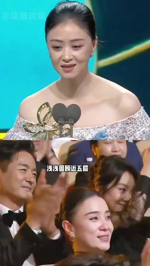 白玉兰最佳女配获奖时刻，姜妍泪洒当场，蒋欣让全场红了眼眶 蒋欣