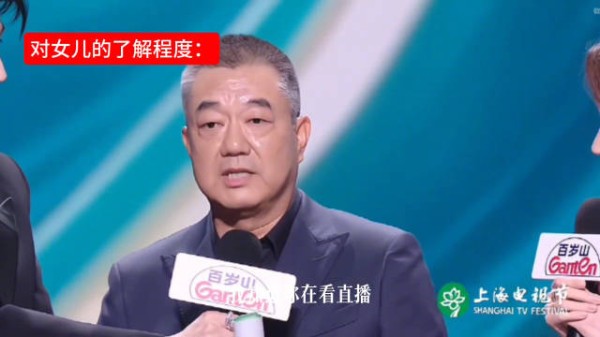 董勇获白玉兰最佳男配角，感言感谢女儿喜欢张凌赫