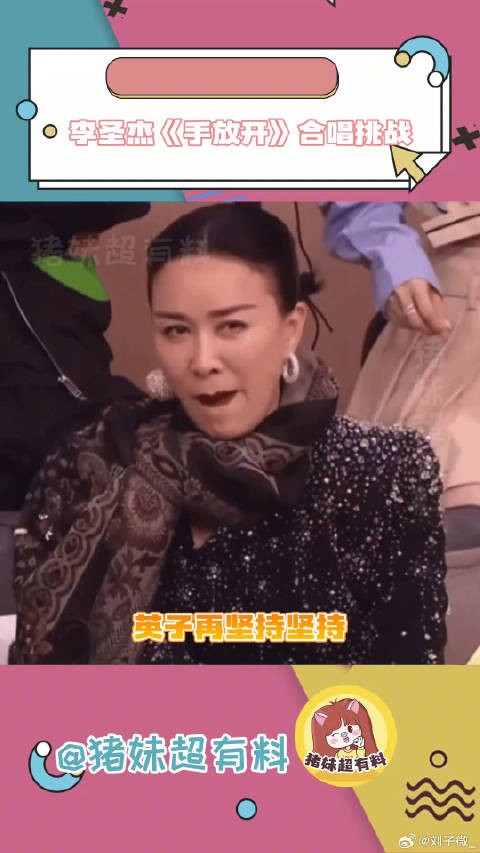 李圣杰的歌，初听还是小学生再听已是打工人 微博VC计划