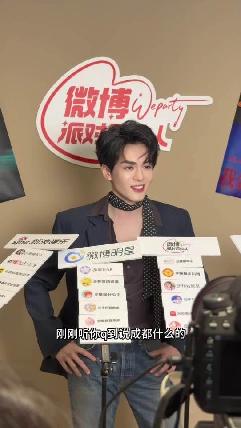 哈哈哈哈哈哈土味情话把我们曾舜晞直接逗到了！