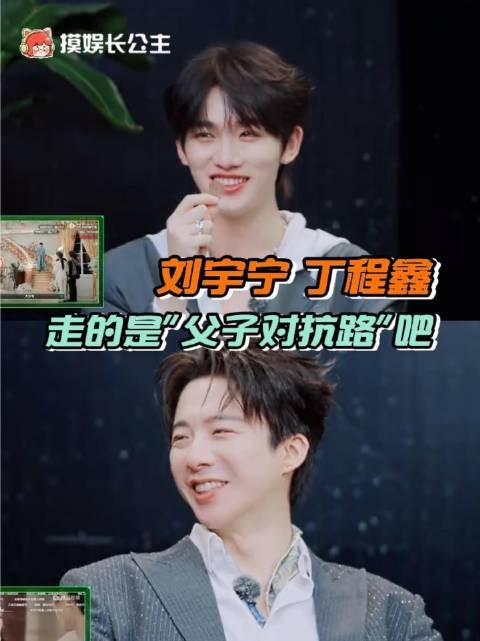 宁哥面子大揭秘