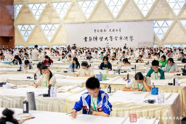 第四届成都市青少年书画传习大会决赛落幕