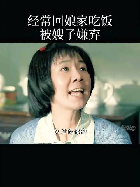 女子指责小姑子重打扮轻孩子饮食