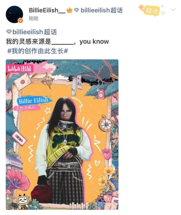 Billie！Bilibili！你好哔哩哔哩，碧梨碧梨来也！