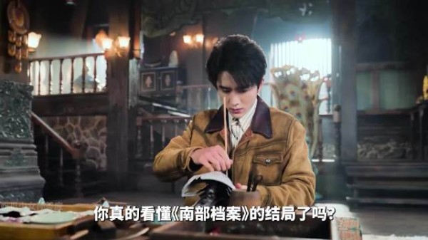南部档案揭秘张海侠未死伏笔,多数观众忽略隐藏线索