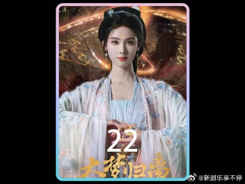 命运还是无法更改，赵远舟牺牲自己挽救黎明，留下文潇怀念着他