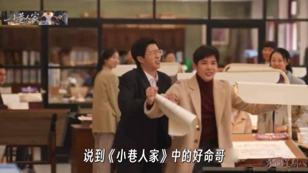 小巷人家林栋哲人生赢家不止运气
