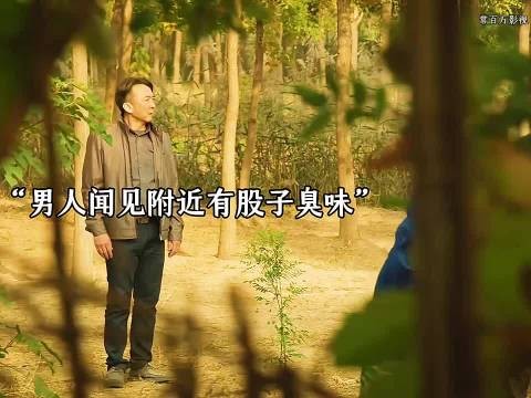枯井里多连发生多起命案，警方调查后发现惊天秘密！