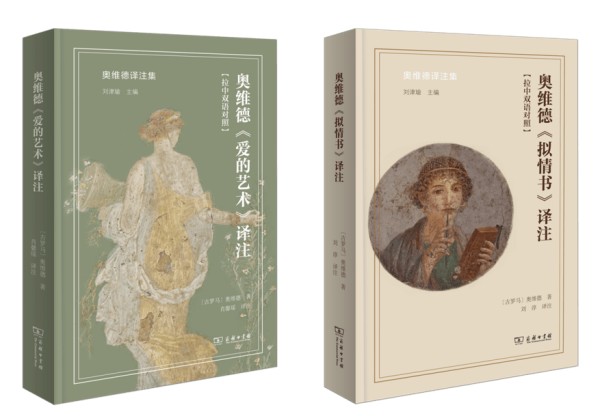《拟情书》：用古希腊女性的口吻改写神话