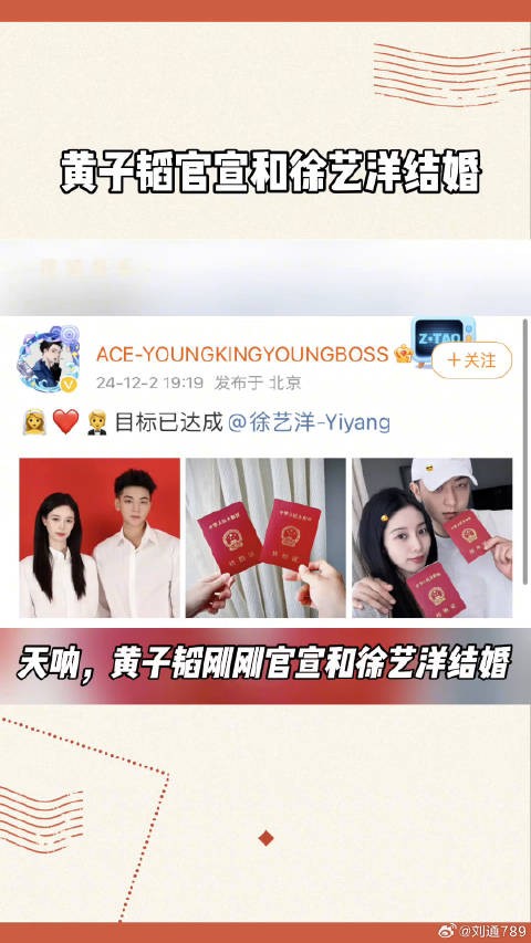 exo 的男人就是有种哈！这次可以满世界秀恩爱了哈哈徐艺洋