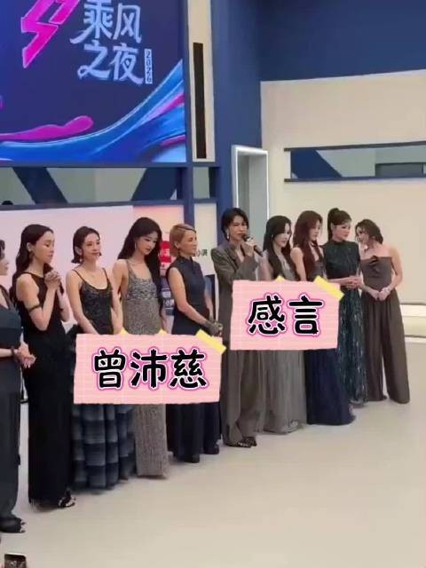 曾沛慈夺冠人气飙升，全平台涨粉130万