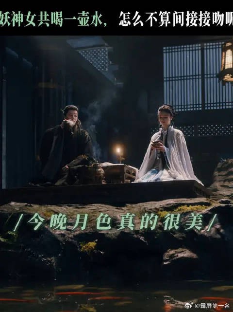 她喝了他喝过的水诶！打破边界是爱情的开始