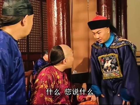 铁齿铜牙纪晓岚93电视剧解说#铁齿铜牙纪晓岚