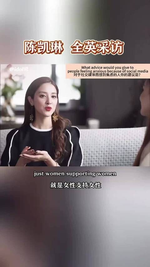 港姐陈凯琳分享克服嫉妒心理方法