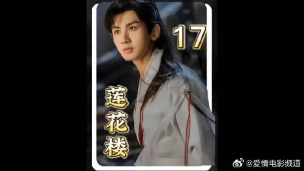 笛飞声想尽一切办法帮李莲花解毒，只为与他再战一场