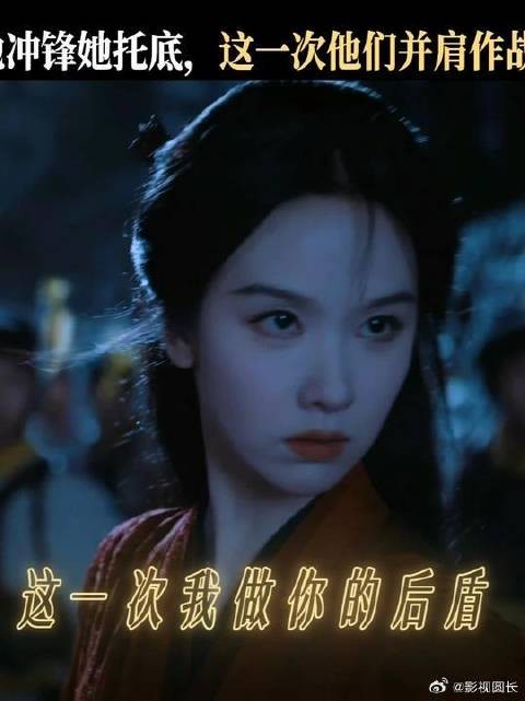 我们是彼此的底气，陈都灵周翊然