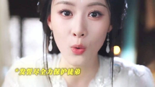 美女蛇妖守护凡人徒弟，誓言不容欺辱