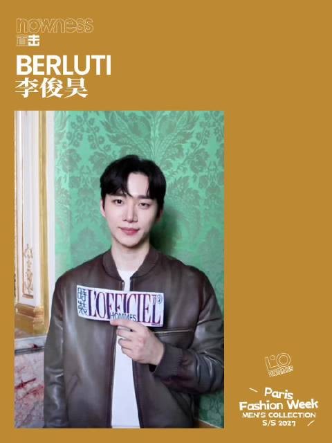 李俊昊亮相Berluti男装周，身穿棕色皮质夹克