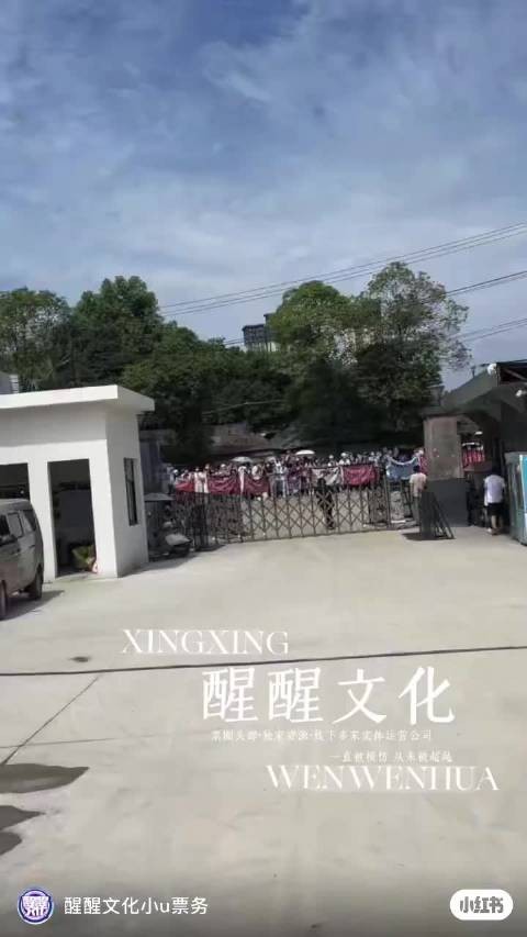 外面站满了cpf 看得我眼泪哗哗流