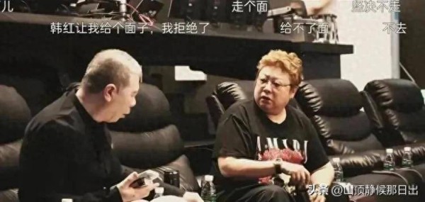 走面儿这事，越看越不对劲