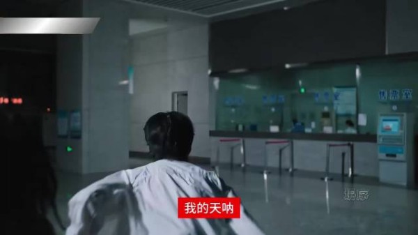 网友质疑2026年剧集真实性