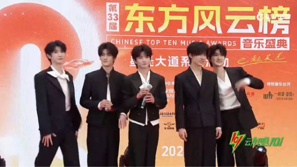 tfing东方风云榜红毯采访全程 童禹坤 邓佳鑫 穆祉丞 张子墨 黄朔