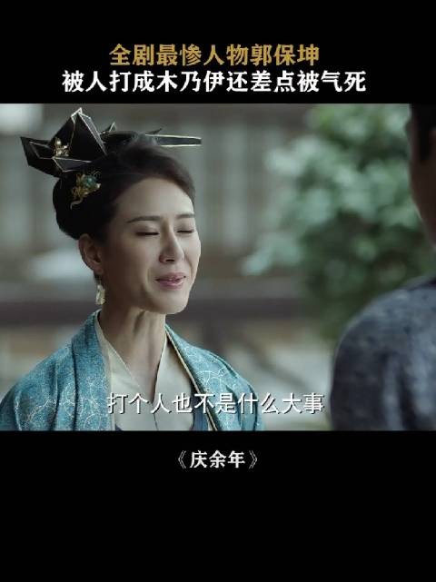 范闲讲究人啊，一边打人一边背诗，这才是文化人啊