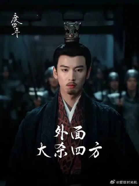 裴相的极致反差 外面 大杀四方 回来 低眉顺眼煮茶